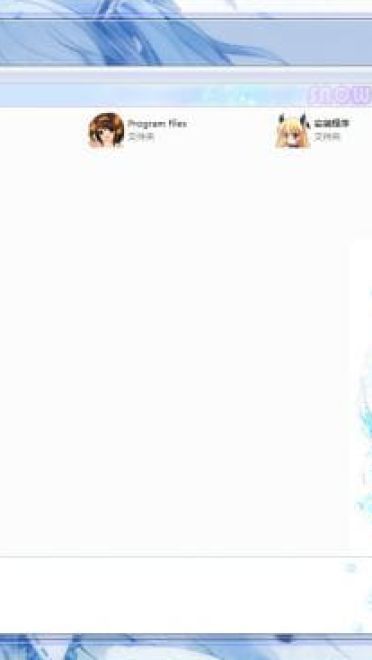 【win7主题】?冰晶世界?Miku雪初音?萌娘资源