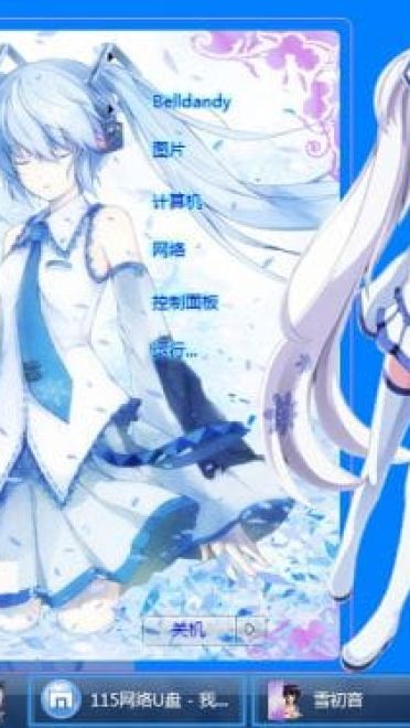 【win7主题】?冰晶世界?Miku雪初音?萌娘资源