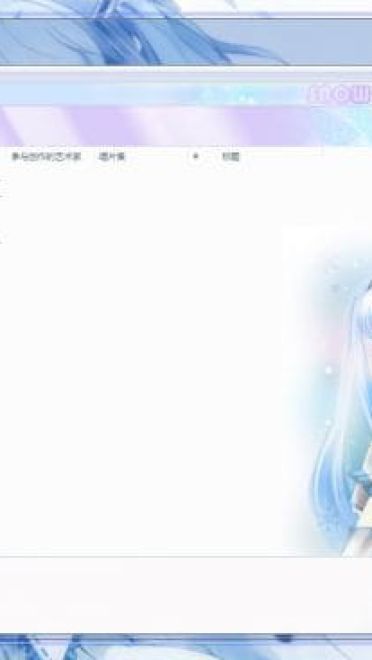 【win7主题】?冰晶世界?Miku雪初音?萌娘资源