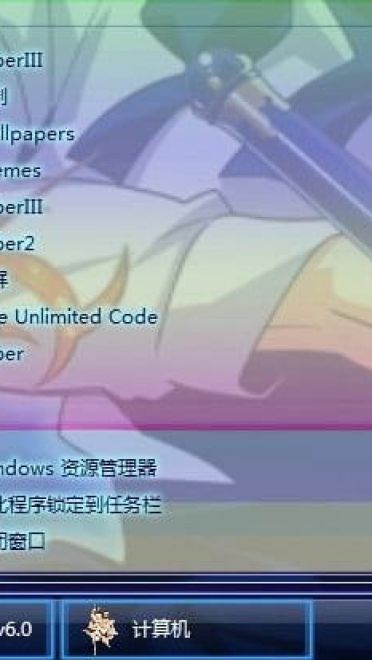 【win7主题】吾王Saber！王者归来！