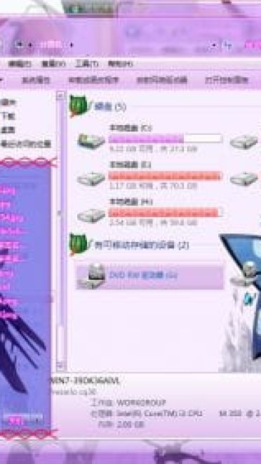 【win7主题】画师poco之电锯娘chain saw萌娘资源
