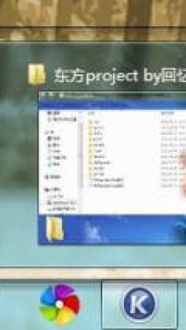 【win7主题】萌娘资源 东方project 多人物向