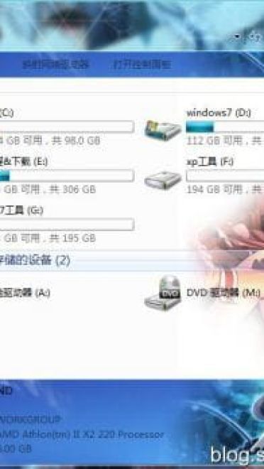 【win7主题】萌娘资源 东方project 多人物向