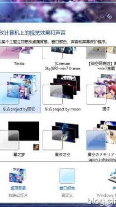 【win7主题】萌娘资源 东方project 多人物向