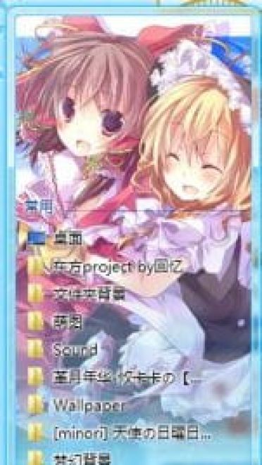 【win7主题】萌娘资源 东方project 多人物向