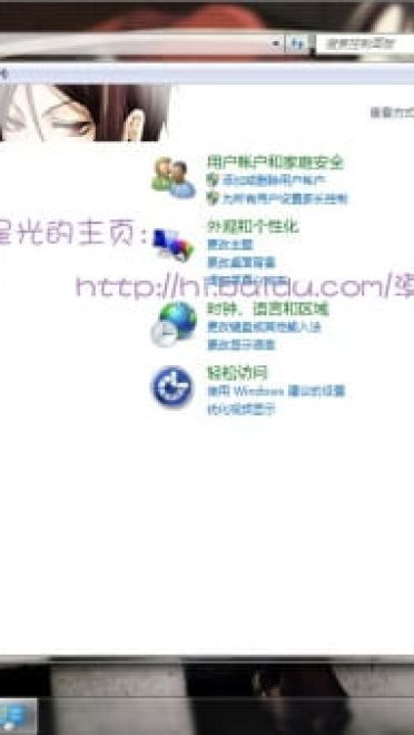 【win7主题】萌娘资源 黑执事 全人物