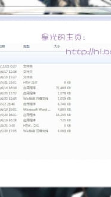 【win7主题】萌娘资源 黑执事 全人物