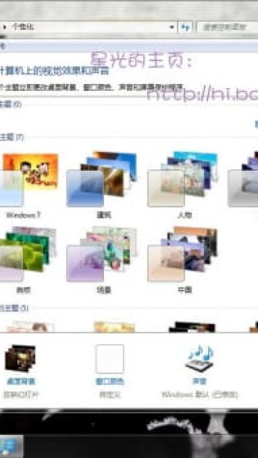 【win7主题】萌娘资源 黑执事 全人物