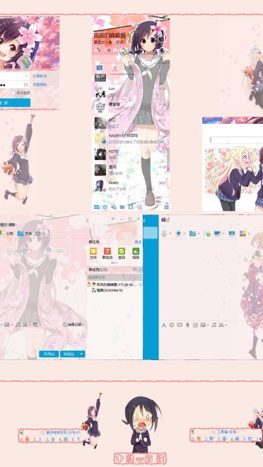 【萌娘资源】花舞少女 win7萌化大礼包