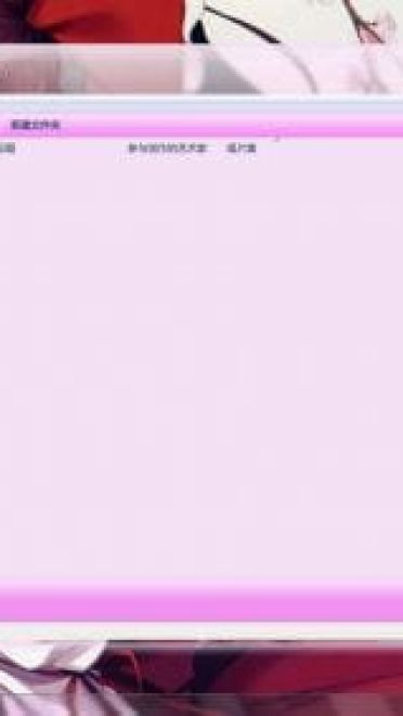 【win7主题】东方project 博丽灵梦 只为那樱花醉