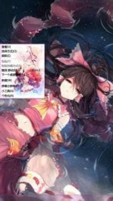 【win7主题】东方project 博丽灵梦 只为那樱花醉