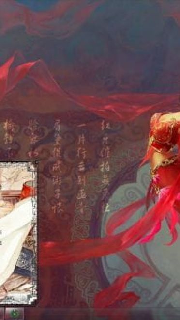 【win7主题】古风向 你若不离不弃，我便生死相许