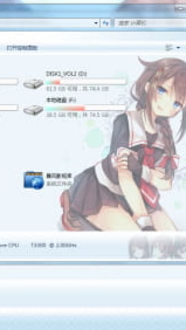 【win7主题】舰娘collection 画师遠坂あさぎ绘