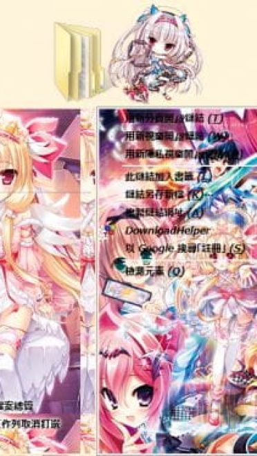 【win7主题】迷える2人とセカイのすべて迷途的两