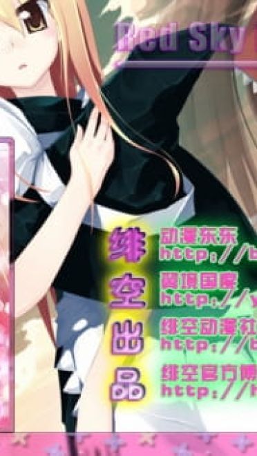 【win7主题】东方project萌娘资源 多人物 多色调