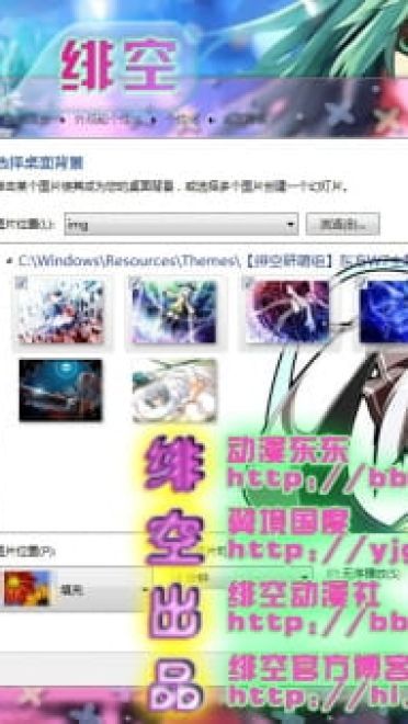 【win7主题】东方project萌娘资源 多人物 多色调