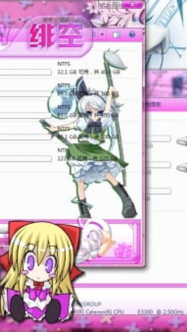 【win7主题】东方project萌娘资源 多人物 多色调