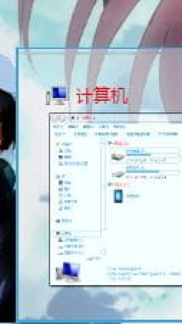 【win7主题】SAO 刀剑神域 第二季 蓝色 桐子 诗乃