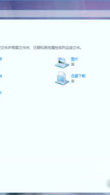 【win7主题】SAO 刀剑神域 第二季 蓝色 桐子 诗乃
