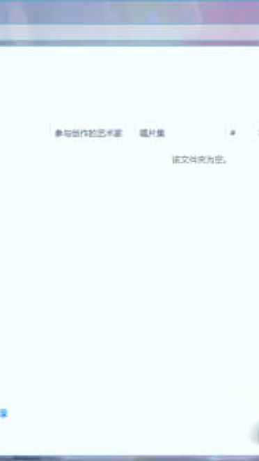 【win7主题】SAO 刀剑神域 第二季 蓝色 桐子 诗乃