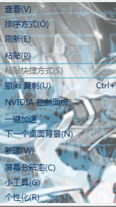 【win7主题】SAO 刀剑神域 第二季 蓝色 桐子 诗乃
