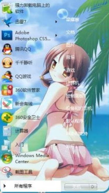 【win7主题】泳装少女萌 清新蓝色调 萌娘资源