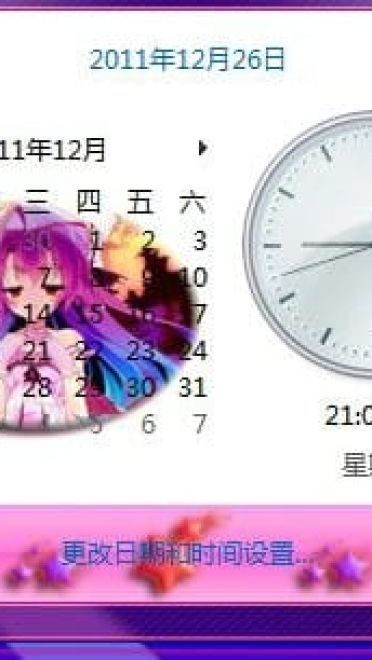 【win7主题】いつか天魔の黒ウサギ 曾几何时天魔