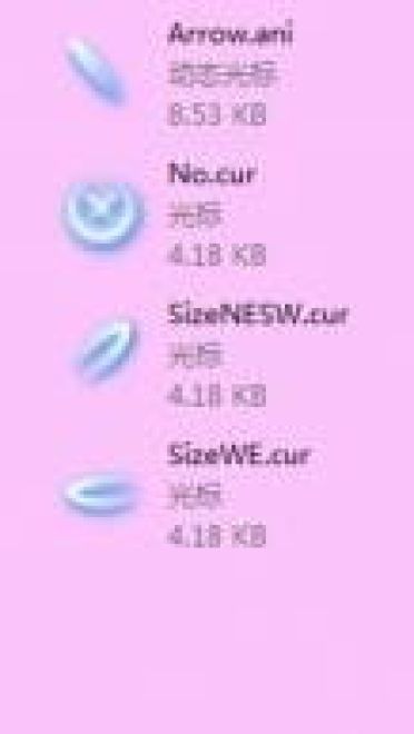 【win7主题】プリンセスラバー！ 公主恋人