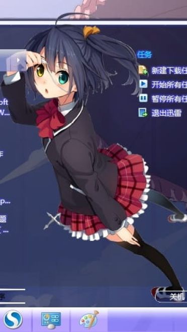 【win7主题】中二病也要谈恋爱 六花喵版