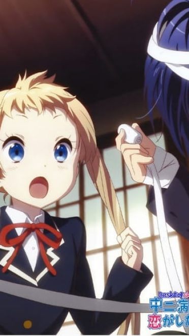 【win7主题】中二病也要谈恋爱 六花喵版