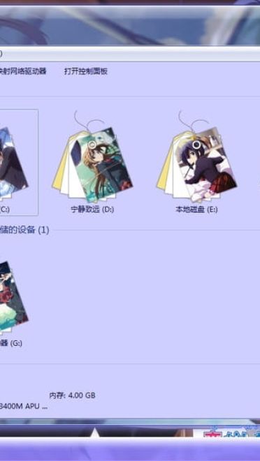 【win7主题】中二病也要谈恋爱 六花喵版