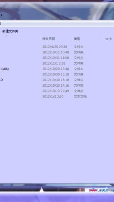 【win7主题】中二病也要谈恋爱 六花喵版