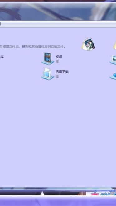 【win7主题】中二病也要谈恋爱 六花喵版