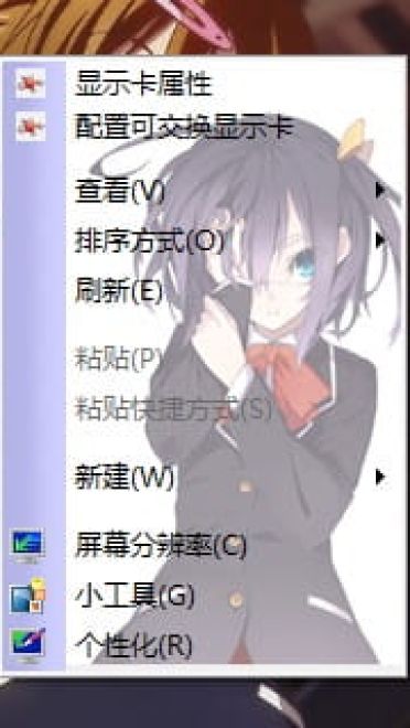 【win7主题】中二病也要谈恋爱 六花喵版