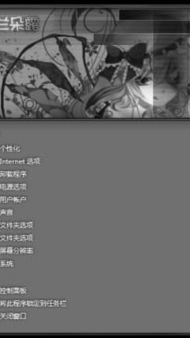 【win7主题】东方project 黑白风 二小姐芙兰朵露