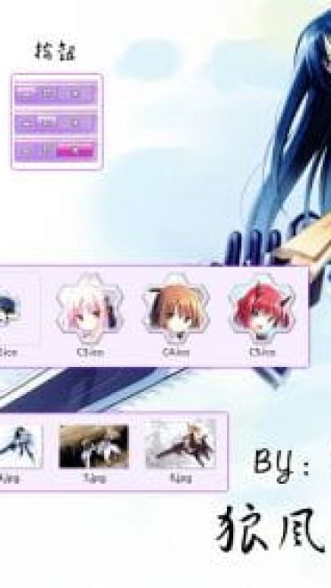 【win7主题】画师poco之电锯娘chain saw萌娘资源