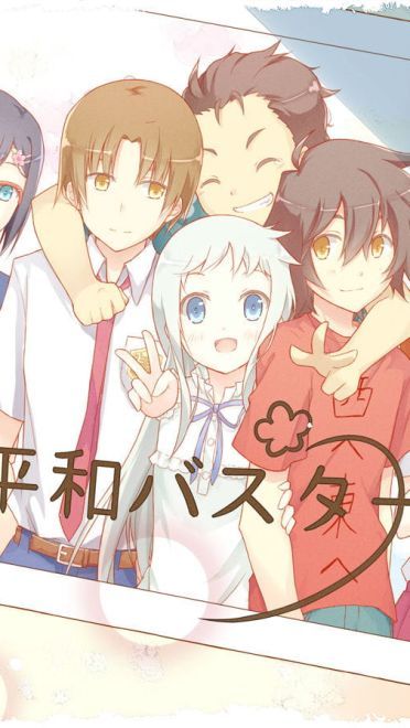 【win7主题】未闻花名 面码 青色的夏天