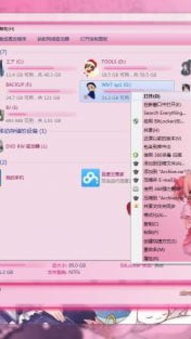 【win7主题】樱花色 魔法少女小圆 和我签订契约