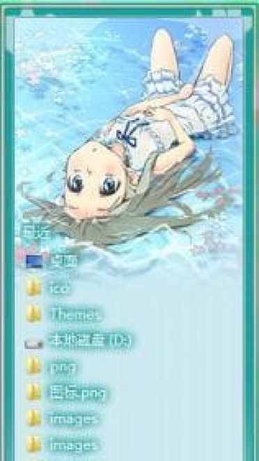 【win7主题】未闻花名 面码 青色的夏天