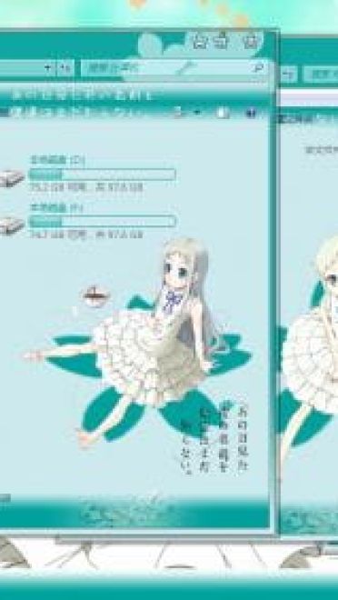 【win7主题】未闻花名 面码 青色的夏天