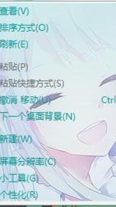 【win7主题】未闻花名 面码 青色的夏天