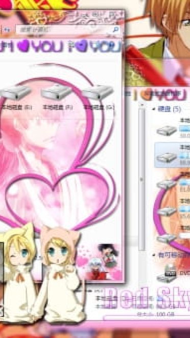 【win7主题】对你爱爱爱不完~成双成对情侣大乱斗