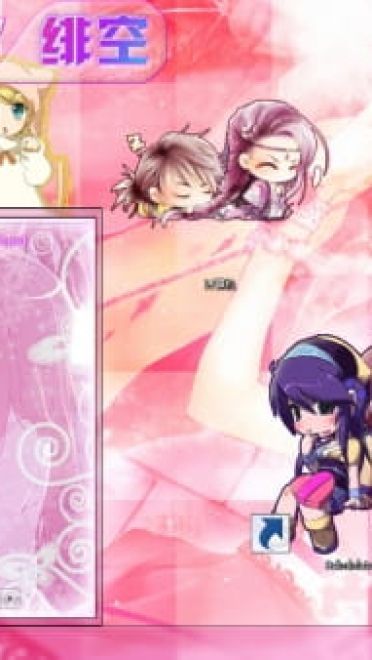 【win7主题】对你爱爱爱不完~成双成对情侣大乱斗