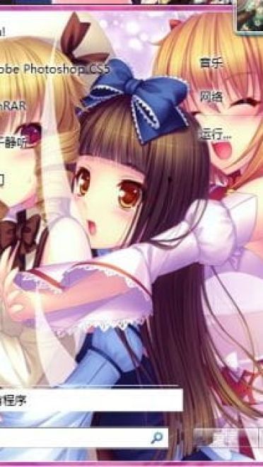 【win7主题】东方project萌娘资源 sayori东方