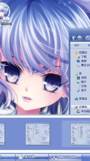 【Loliの贺礼】win7主题之东方project 氷の妖精 琪露