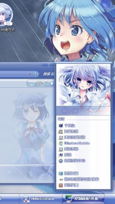 【Loliの贺礼】win7主题之东方project 氷の妖精 琪露