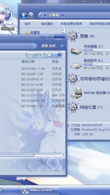 【Loliの贺礼】win7主题之东方project 氷の妖精 琪露