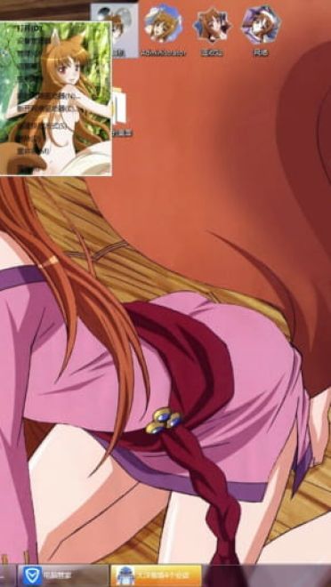 【win7主题】狼与香辛料 果体！？ 赫萝ver.