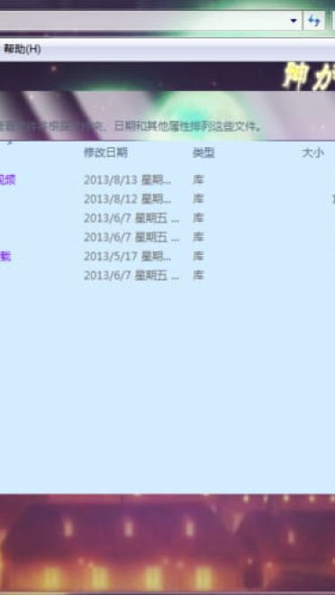 【win7主题】神不在的星期天 萝莉党的福音