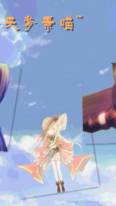 【win7主题】神不在的星期天 萝莉党的福音